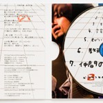 CD/DVDプレス,紙ジャケットダブル内側+盤面